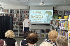 В Библиотеке № 261 провели вечер «Красное вино Победы»